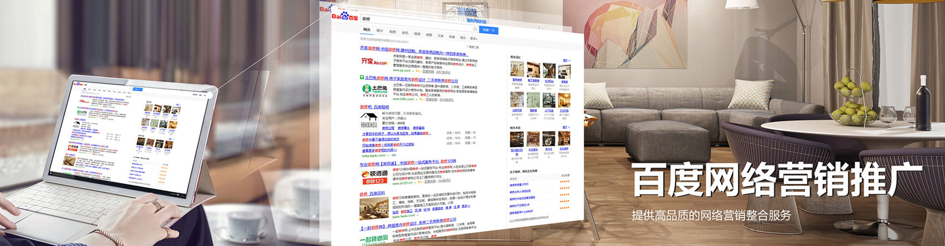 潜山信息流代运营