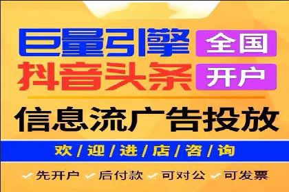 提升广告效果：SEM推广竞价代运营的技巧与策略